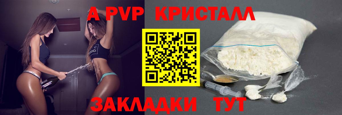 Альфа ПВП мука  APVP СК  APVP  Мичуринск  Вход с VPN 