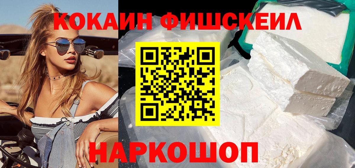 КОКАИН Колумбийский Мичуринск