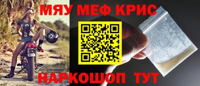 МДМА Будённовск