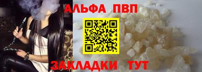 винт Бугуруслан