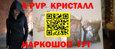 винт Бугуруслан