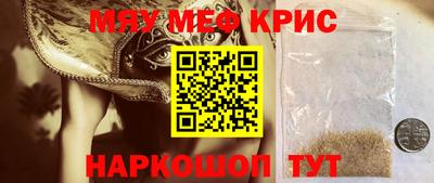 винт Бугуруслан