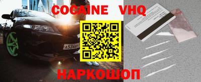 винт Бугуруслан