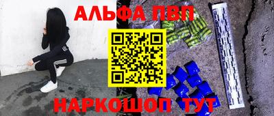винт Бугуруслан