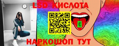 тгк Бузулук