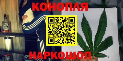 винт Бугуруслан