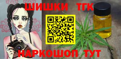 винт Бугуруслан