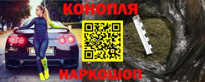 винт Бугуруслан