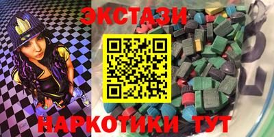МДМА Будённовск