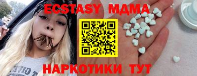 тгк Бузулук