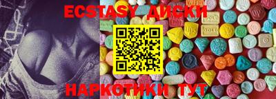 МДМА Будённовск