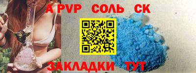 МДМА Будённовск