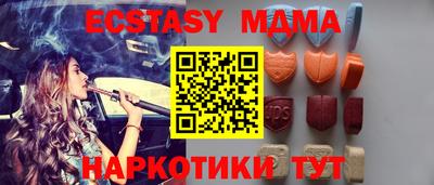 МДМА Будённовск