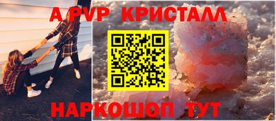 винт Бугуруслан