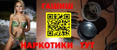 винт Бугуруслан