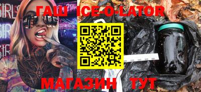 МДМА Будённовск