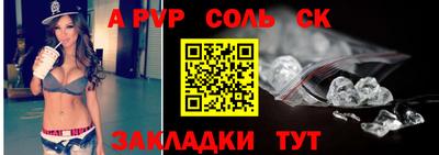 тгк Бузулук