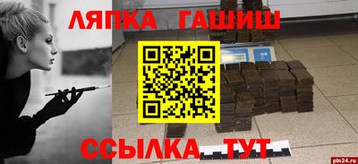 винт Бугуруслан