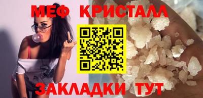 МДМА Будённовск