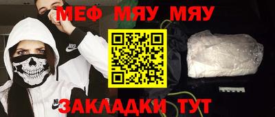 МДМА Будённовск
