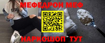 МДМА Будённовск