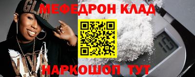 винт Бугуруслан