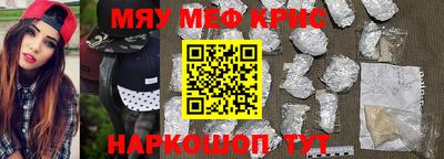 винт Бугуруслан