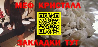 винт Бугуруслан