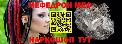 МДМА Будённовск