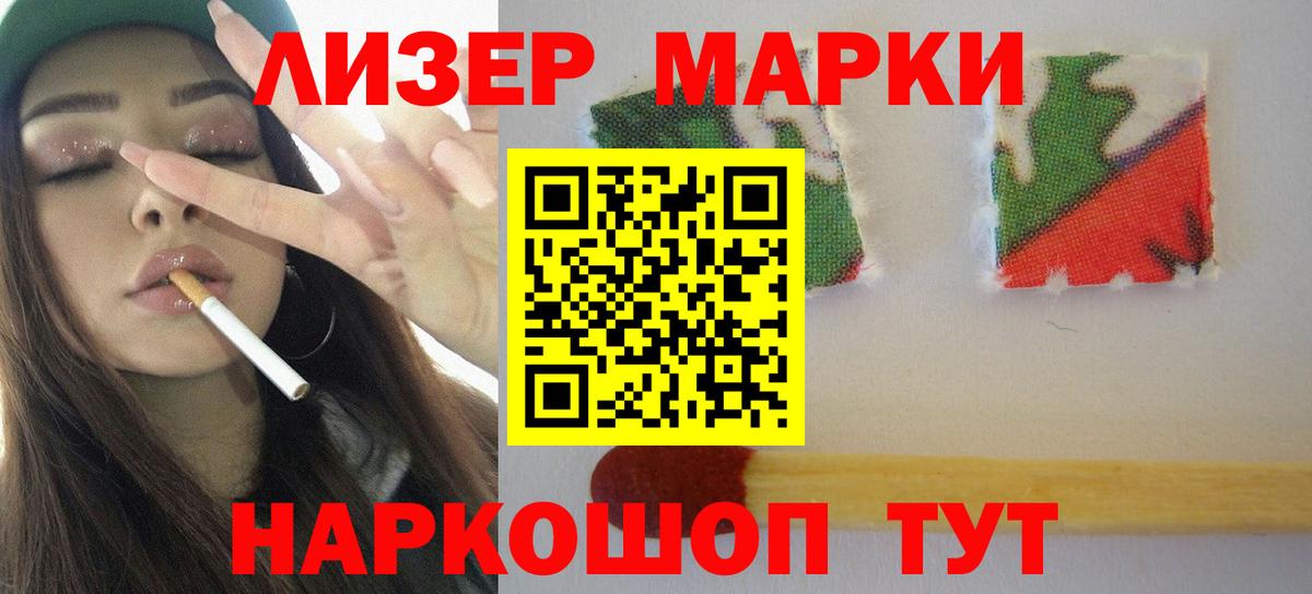 Мичуринск  LSD-25 экстази ecstasy  Вход с VPN  ЛСД экстази кислота 