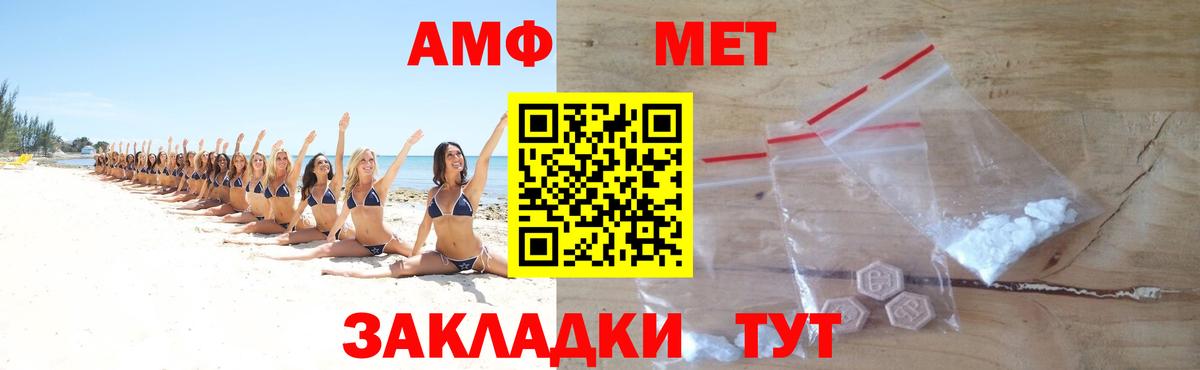 Мичуринск  МЕТАМФЕТАМИН Methamphetamine  Вход с VPN  МЕТАМФЕТАМИН Methamphetamine 