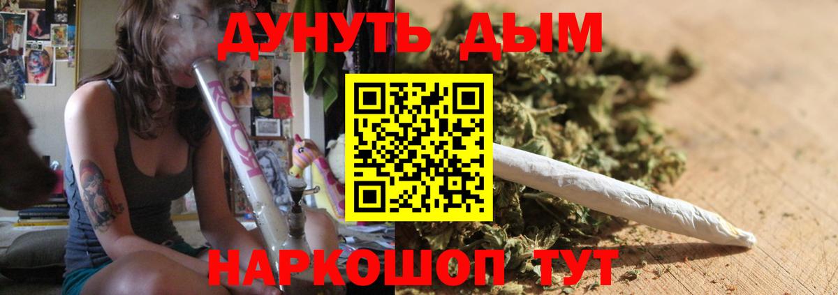 Мичуринск  МАРИХУАНА MAZAR  Бошки Шишки SATIVA & INDICA  МАРИХУАНА индика  Вход с VPN 